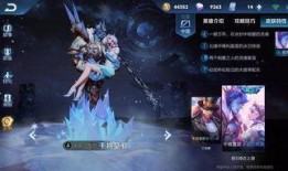 王者爆料最新皮肤爆料,神秘英雄新皮肤首曝，炫酷特效引期待！